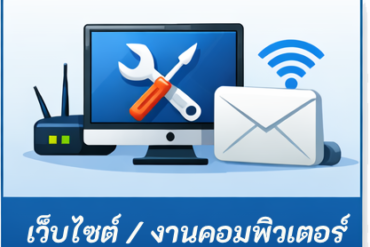 อาหาร / ขนมเบเกอรี่